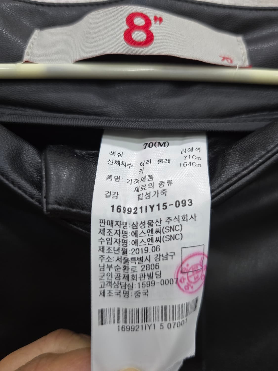 8SECONDS 블랙 레더 쇼츠 상품이미지5