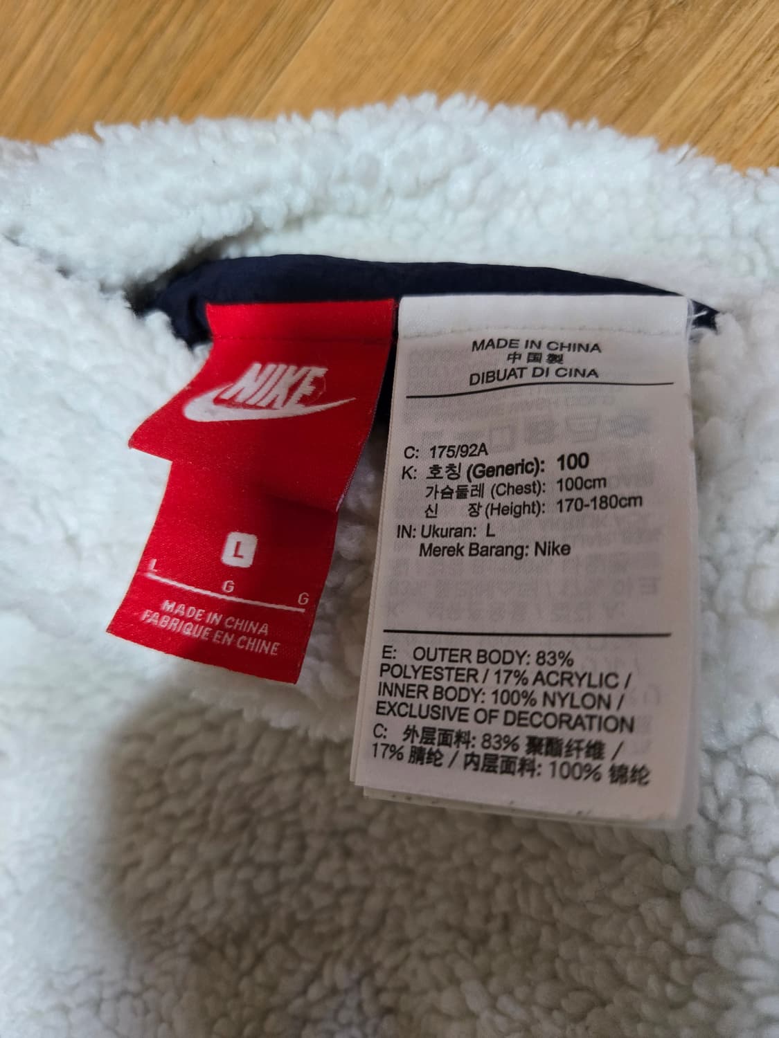 나이키 빅스우시 양면 후리스 점퍼(화이트+네이비) 상품이미지8