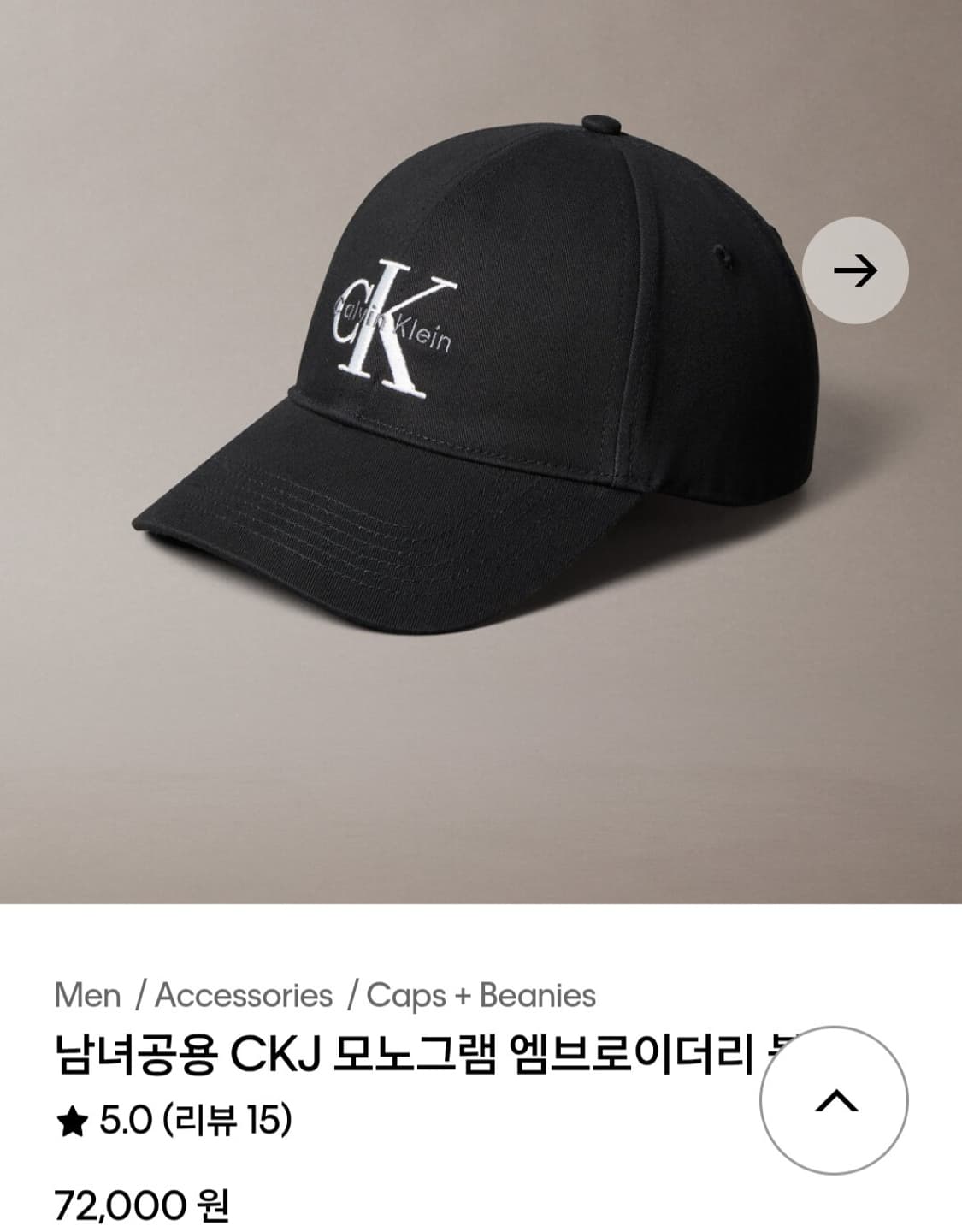 미사용) 캘빈클라인 볼캡 모자 상품이미지5