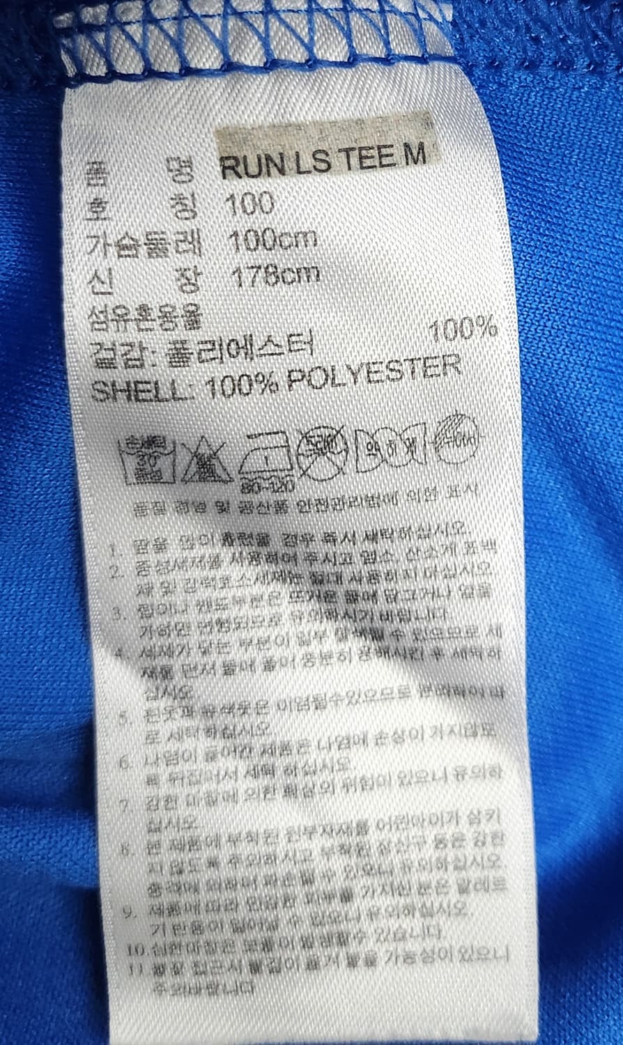 아디다스 삼선 기능성 반팔 티셔츠 100 상품이미지4
