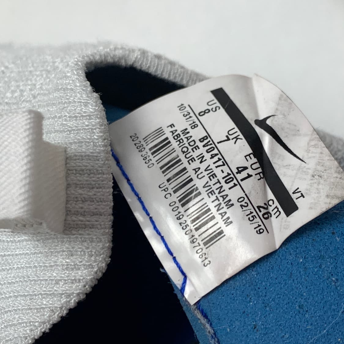 나이키 에픽 팬텀 리액트 플라이니트 260 상품이미지7