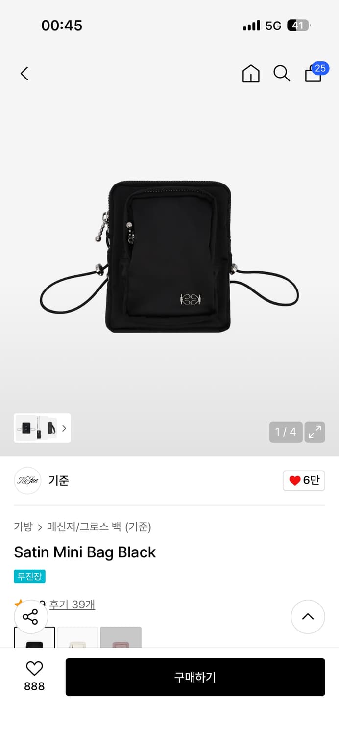 기준 새틴 미니백 블랙 상품이미지1