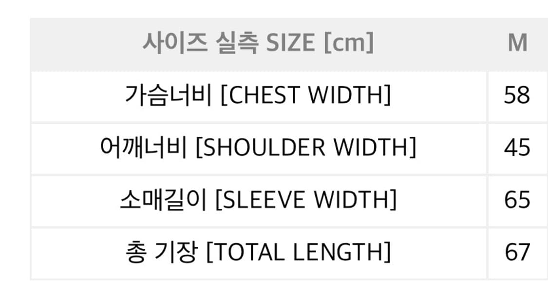 데우스 워크 자켓 상품이미지2