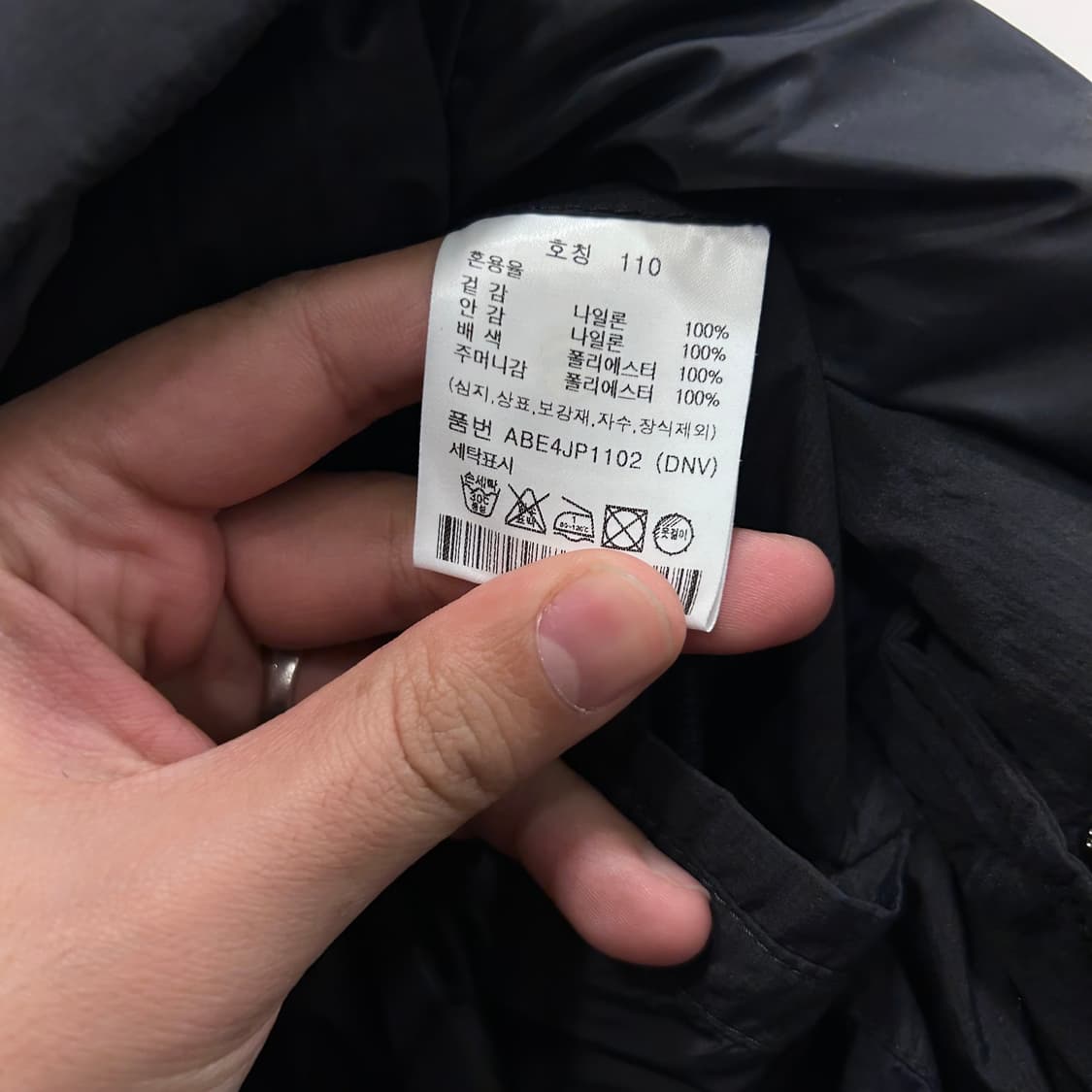 지오지아 씬 클라우드 누빔 카라 퀼팅 자켓 상품이미지4