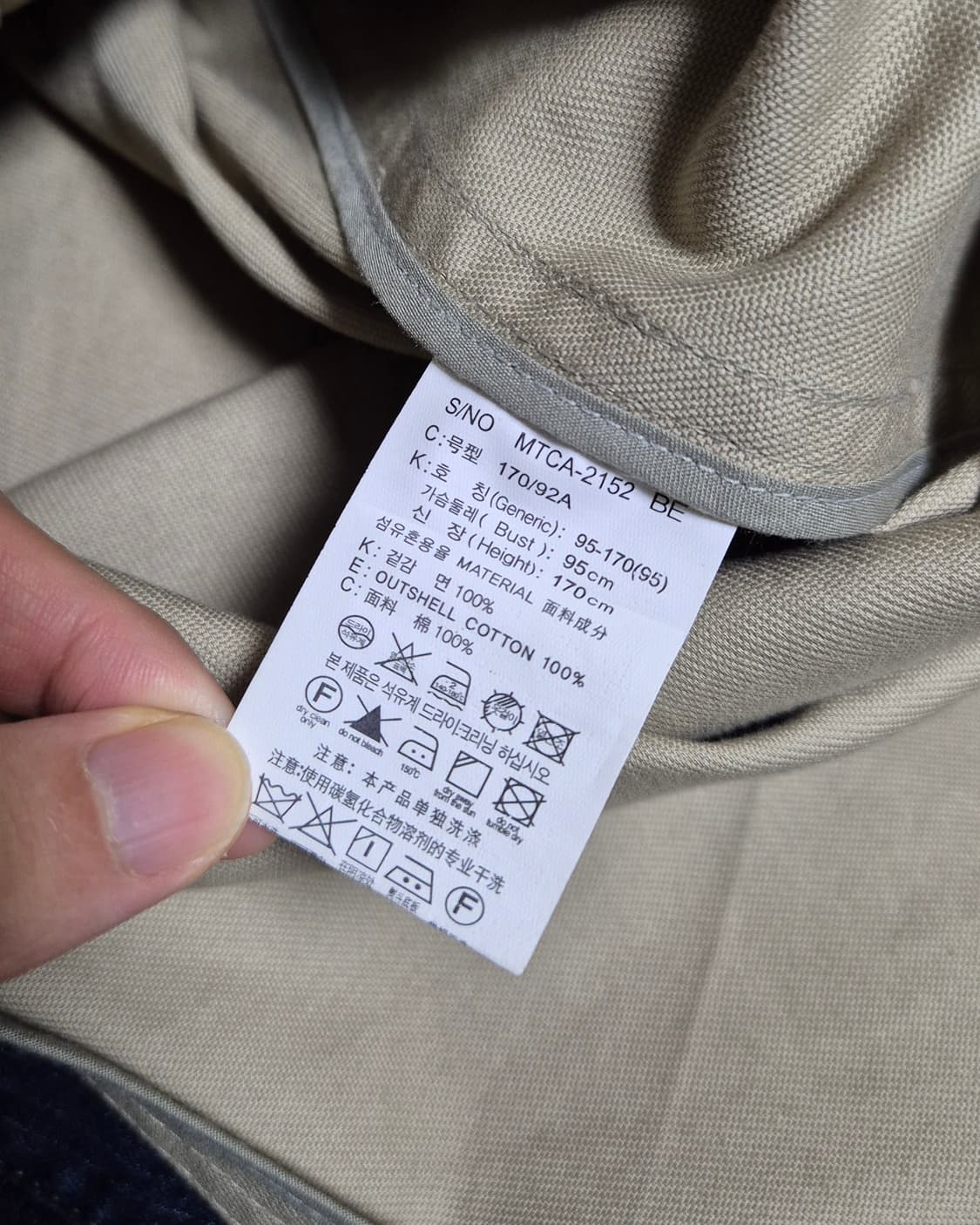 마인드브릿지 맥코트 베이지 95Size 상품이미지3