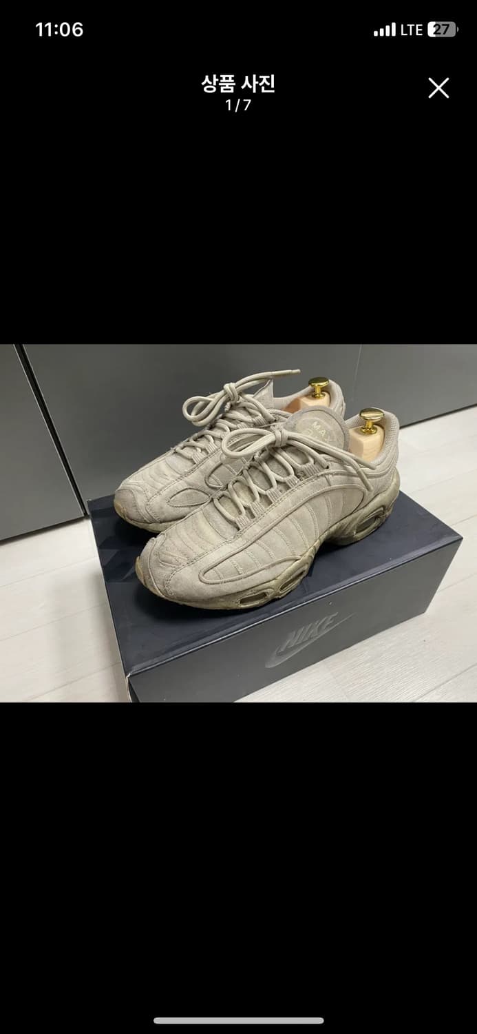 nike 나이키 에어맥스 테일윈드4 sp 상품이미지1