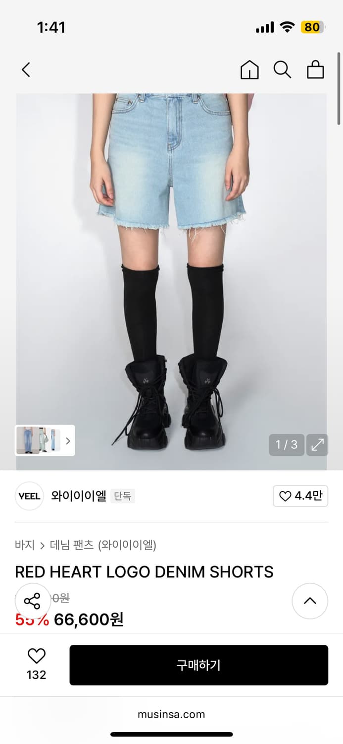 Yeel 데님 쇼츠 상품이미지1