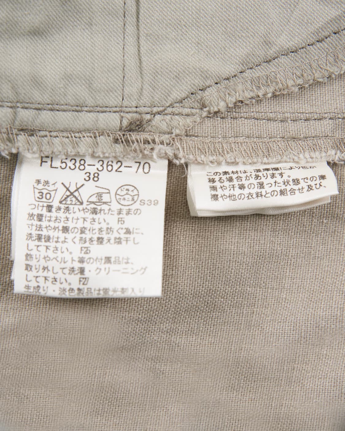 Burberry 블루라벨 코튼 데님 포인트 미디 스커트 상품이미지5