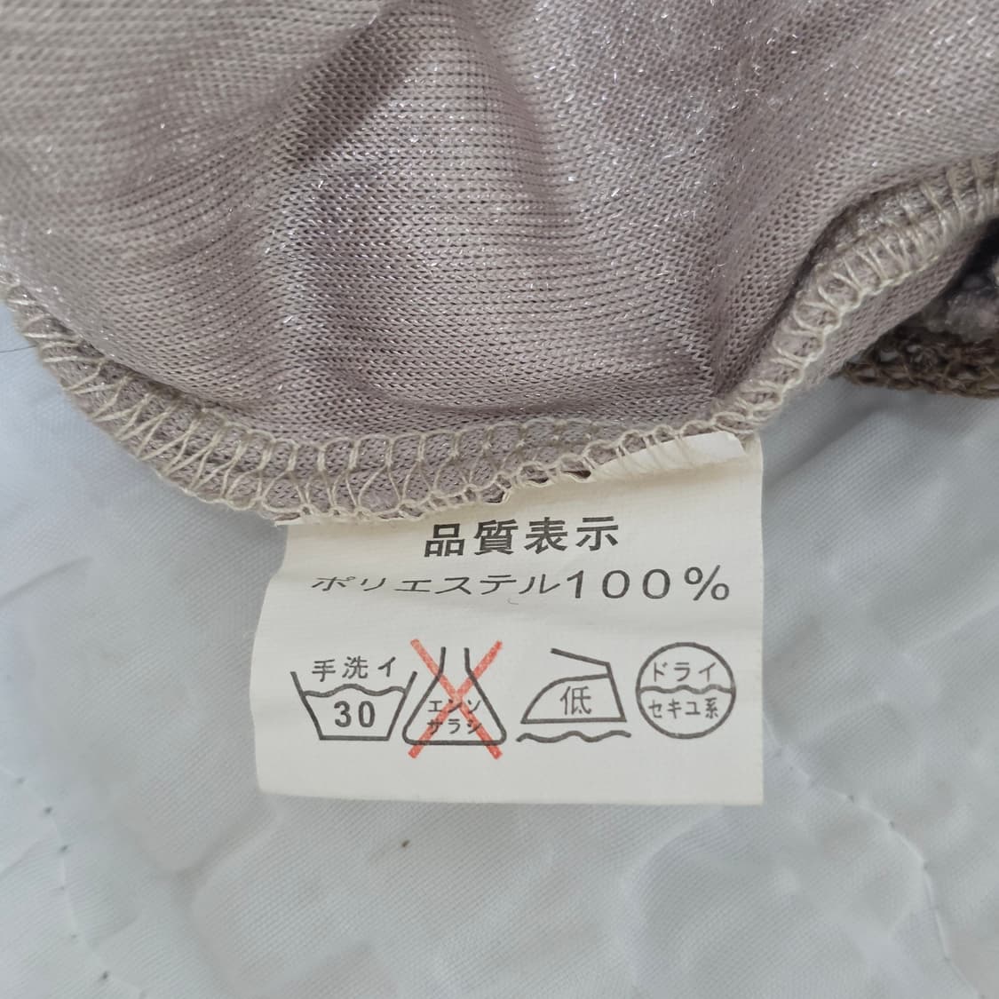 라떼갸루 모리걸 레이스 벨벳 슬리브리스 상품이미지5