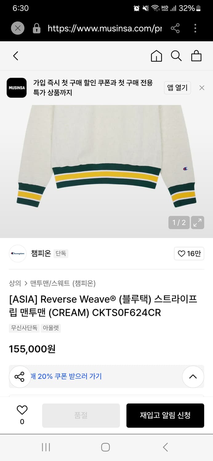 챔피온 리버스위브 후드 블루택 Champion reverse weave 상품이미지6
