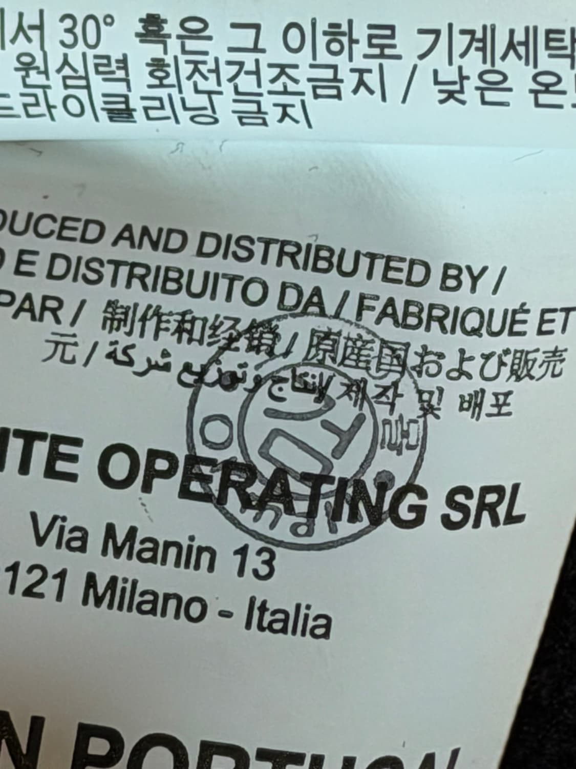 새상품급 오프화이트 애로우 맨투맨 스웻셔츠 옐로우 상품이미지9