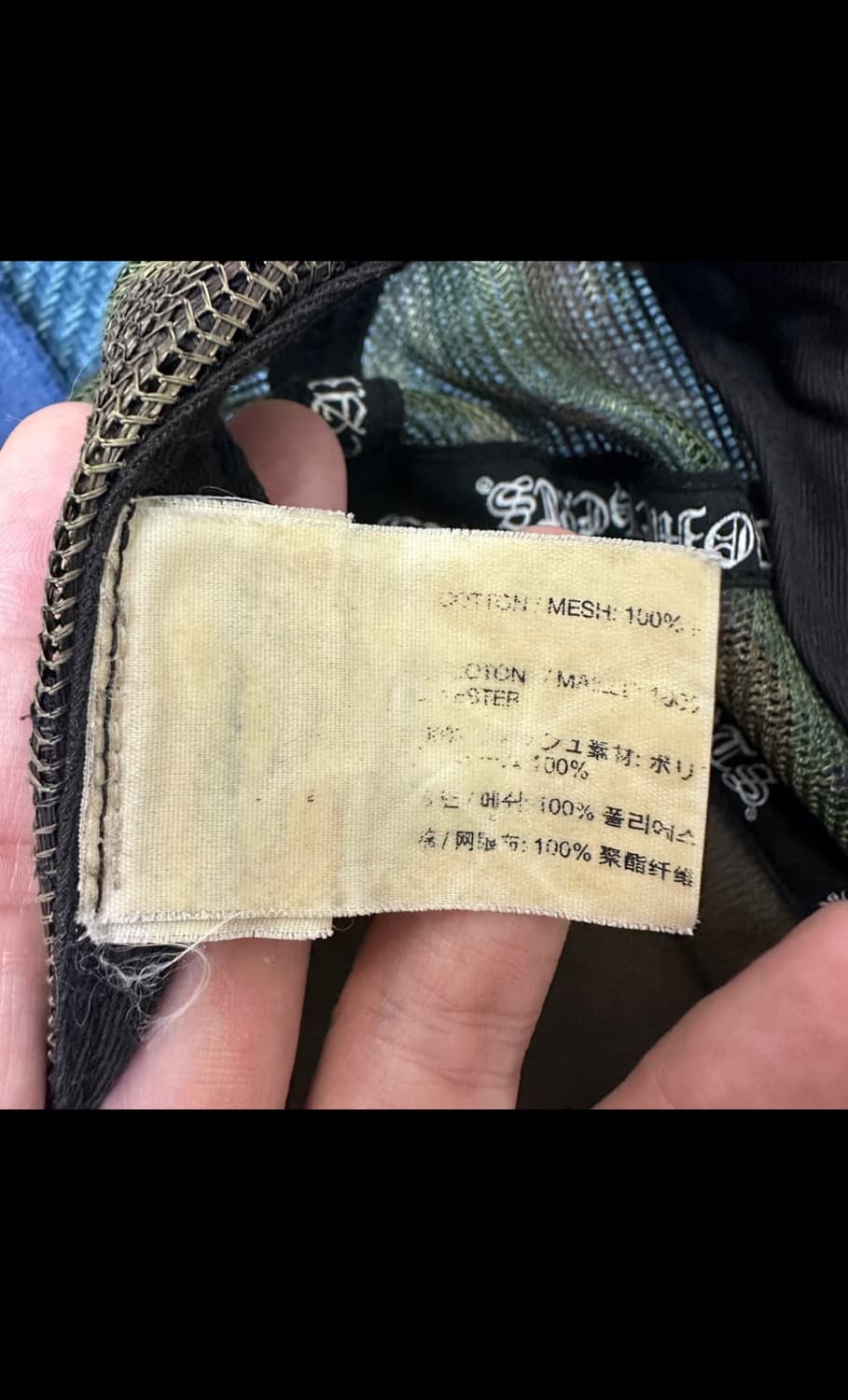 크롬하츠 블랙 CH 패치 메쉬캡 상품이미지4