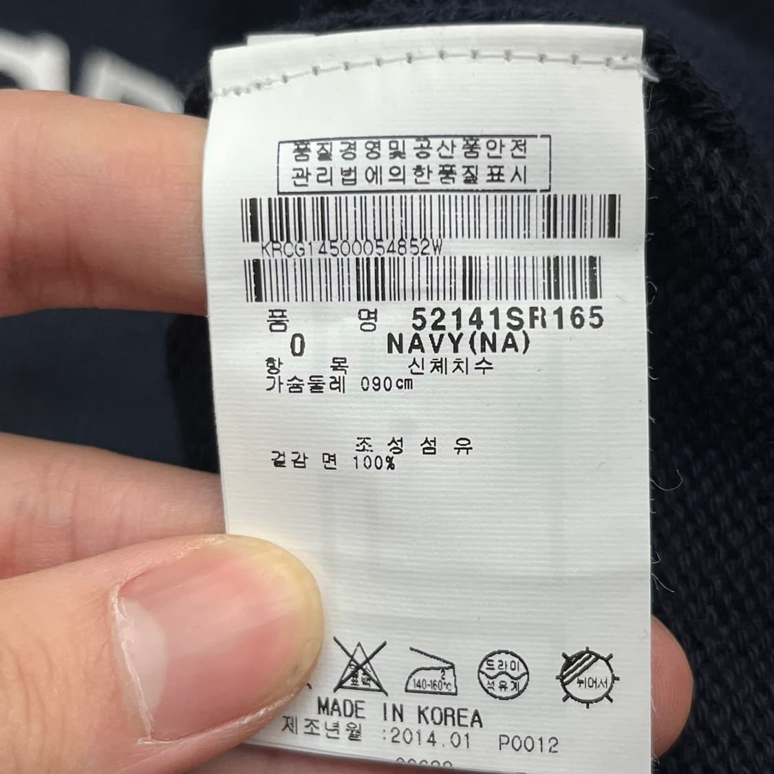 파리게이츠 여성 7부 니트 (0) 상품이미지5