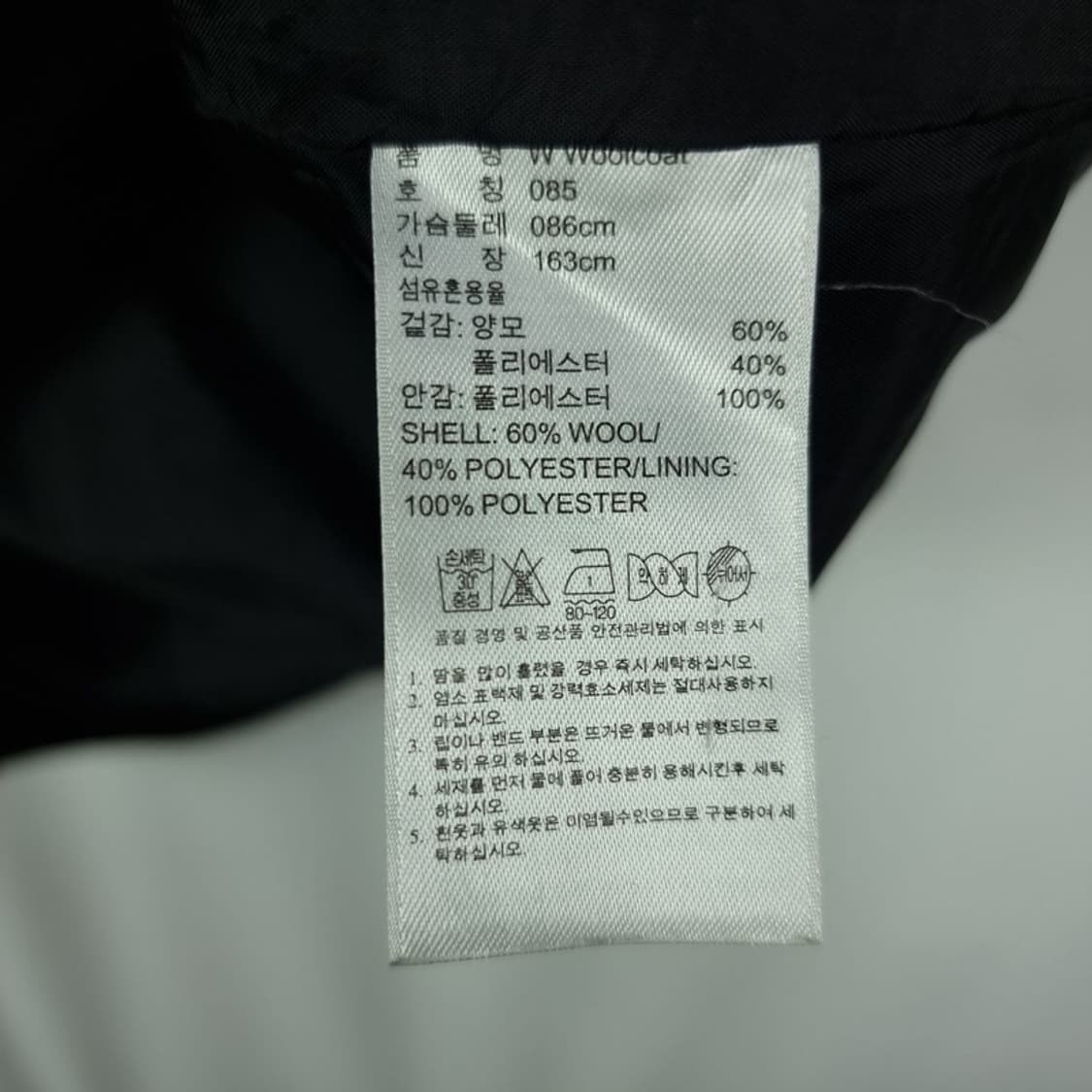 [아디다스] 오버사이즈 후드 모직 코트 M19630 상품이미지8