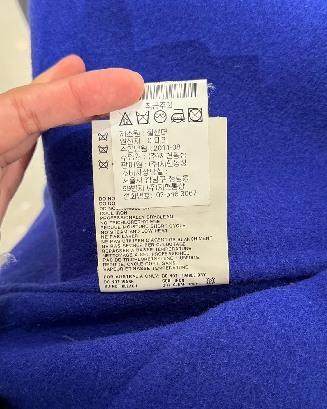 질샌더 그레이 싱글 울 코트 상품이미지9