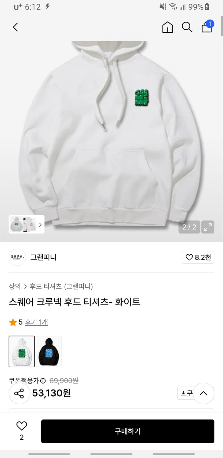 그랜피니 스퀘어 크루넥 기모 후드티 (M) 상품이미지4