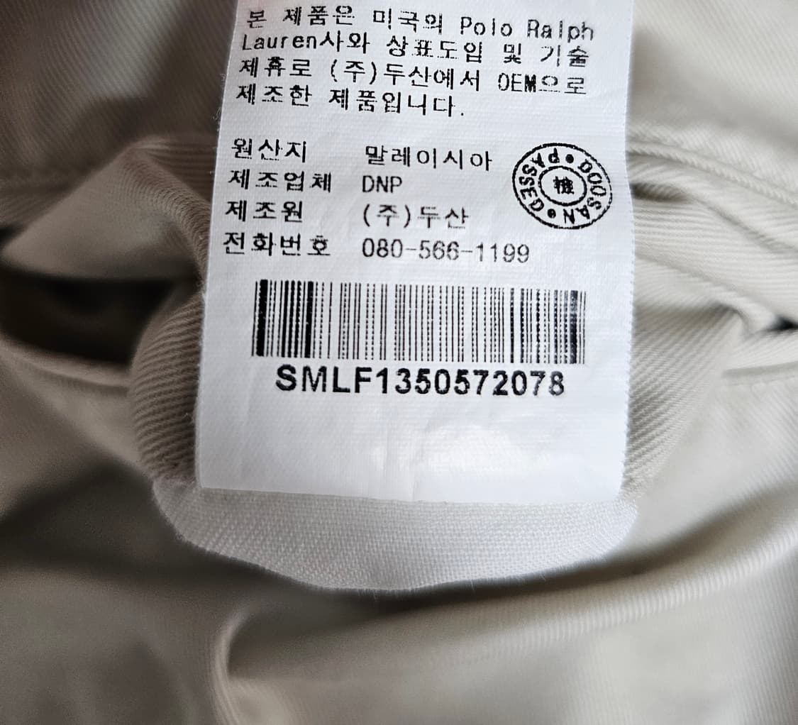 폴로랄프로렌 앤드류 투턱 치노팬츠 78(30) 상품이미지6