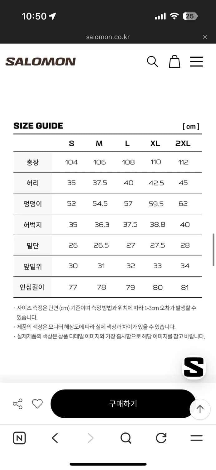 UNI 피나클 LT 팬츠  상품이미지3