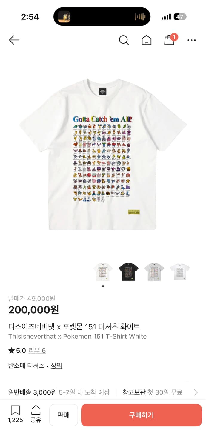 디스이즈네버댓 포켓몬스터 반팔 화이트 L 상품이미지2