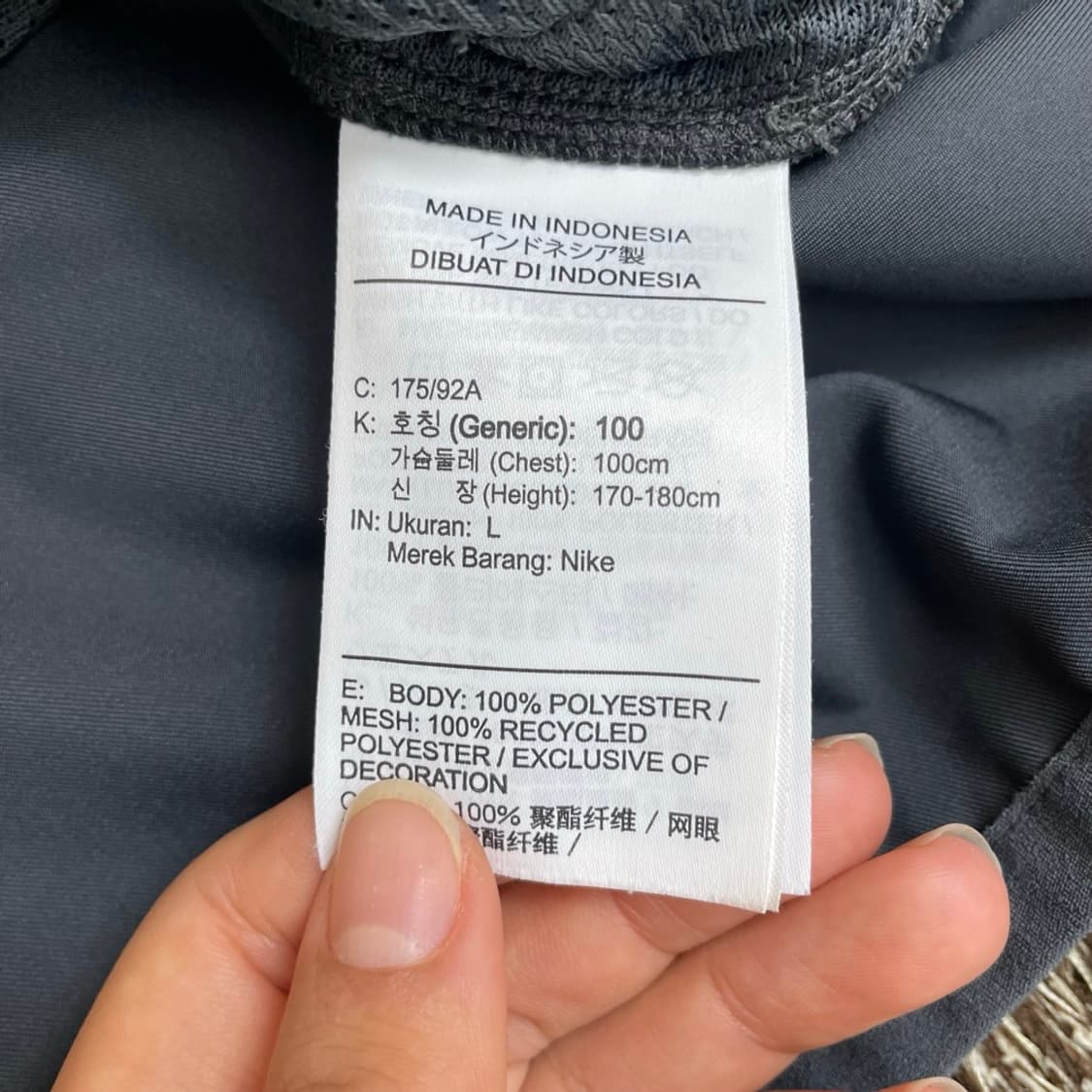 나이키 Nike 차콜 드라이핏 바람막이 집업 L 상품이미지3