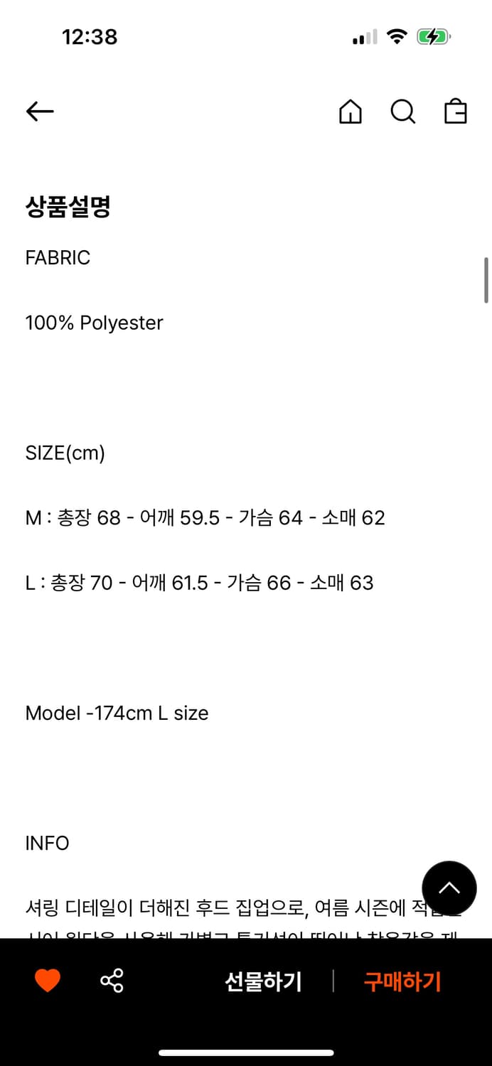 파르티멘토 Puckering Sheer Hood Zip-up Gray 상품이미지6