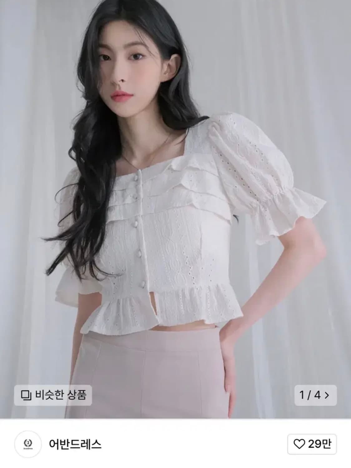 어반드레스 블라우스 상품이미지1