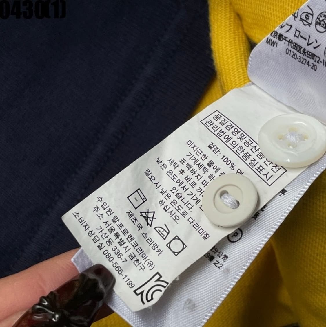 폴로 긴팔티  상품이미지5