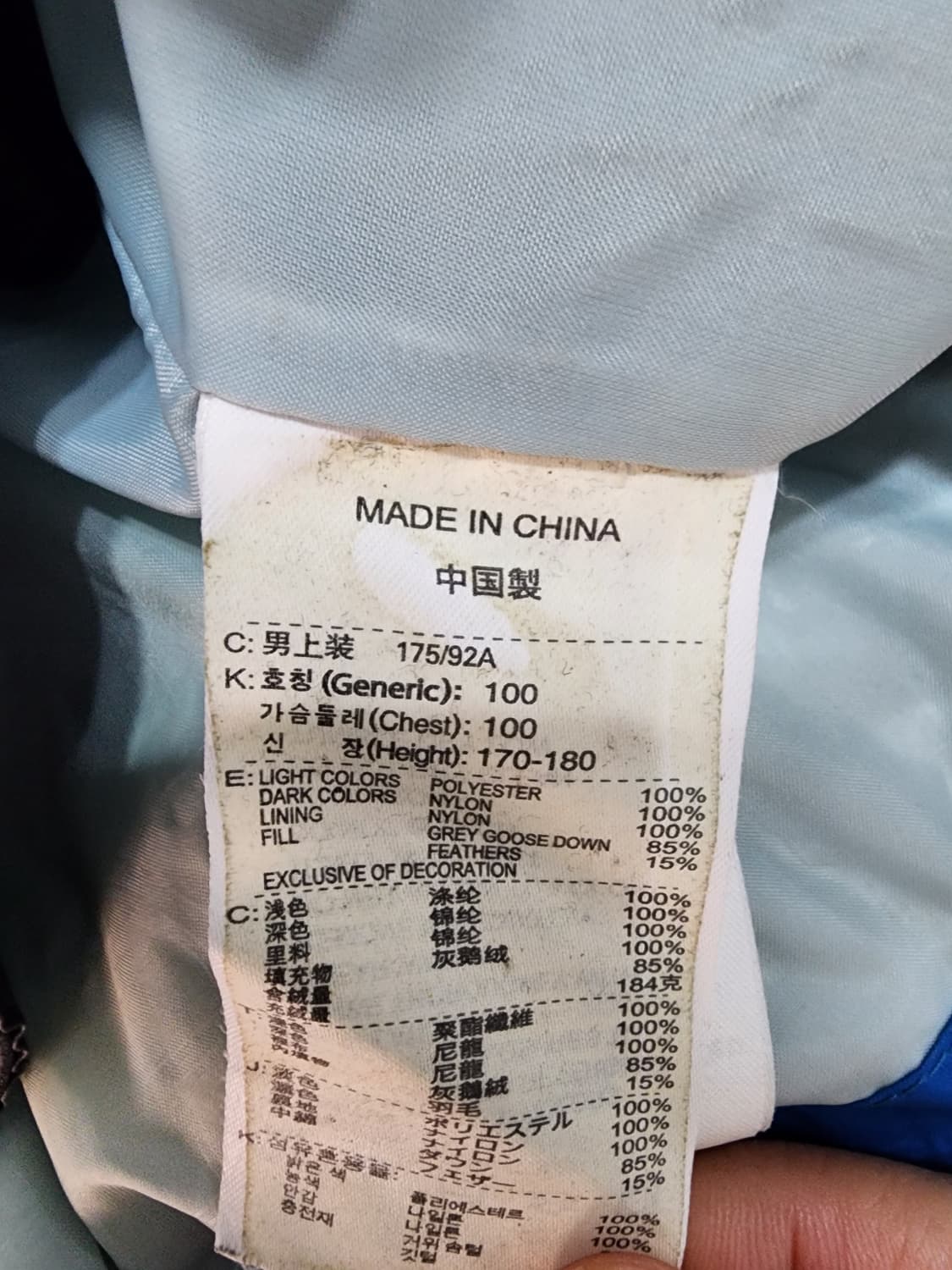 00s 나이키 acg 스키웨어 구스 패딩 상품이미지4