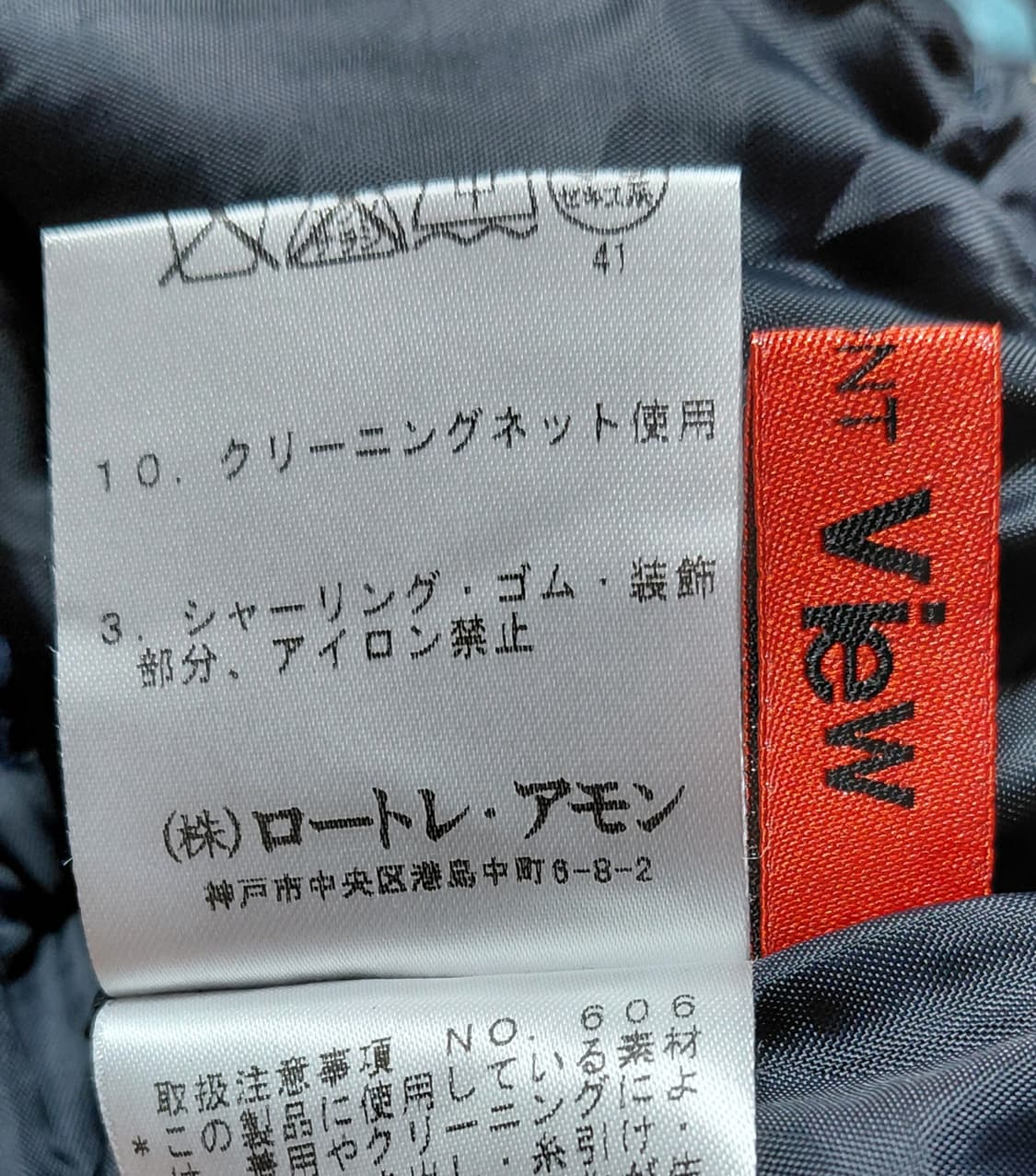 [정품/희귀] LAUTREAMONT 에스닉 패턴 맥시 원피스(38) 상품이미지7