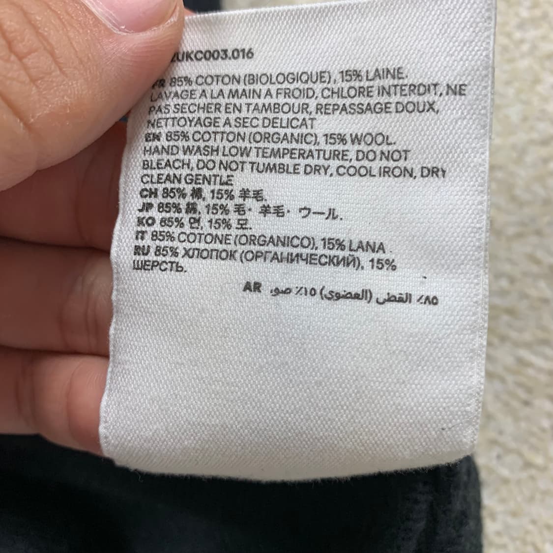 아미 22SS 안타르시아 빅하트 블랙 가디건  상품이미지8