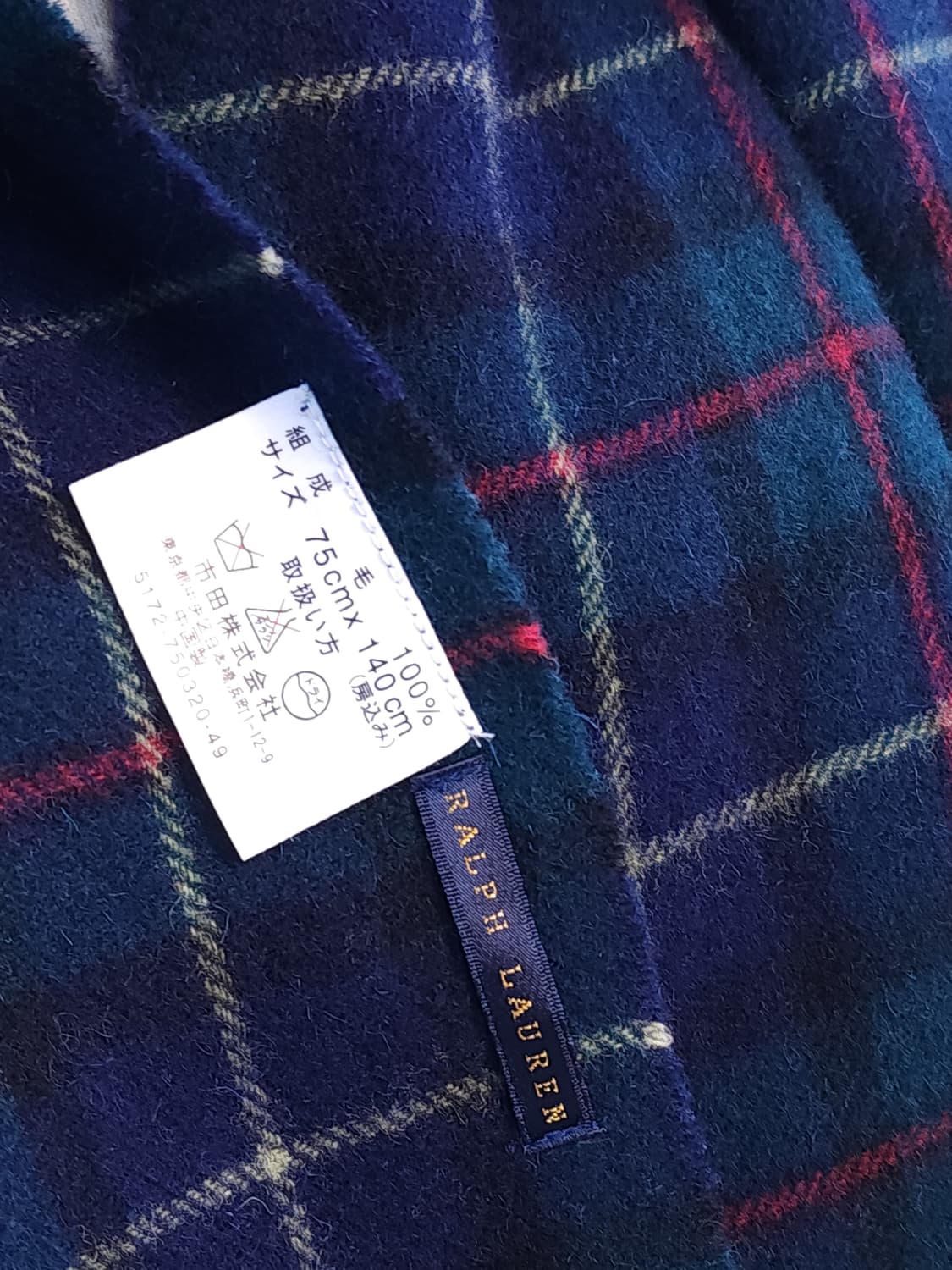 랄프로렌 블랙와치 빅 머플러 상품이미지3