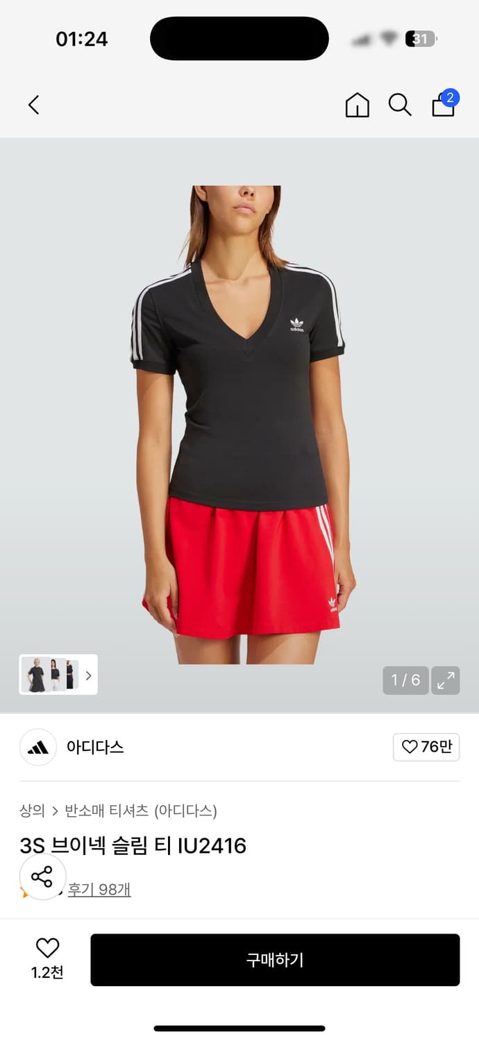 아디다스 브이넥 반팔 블랙 m 상품이미지1