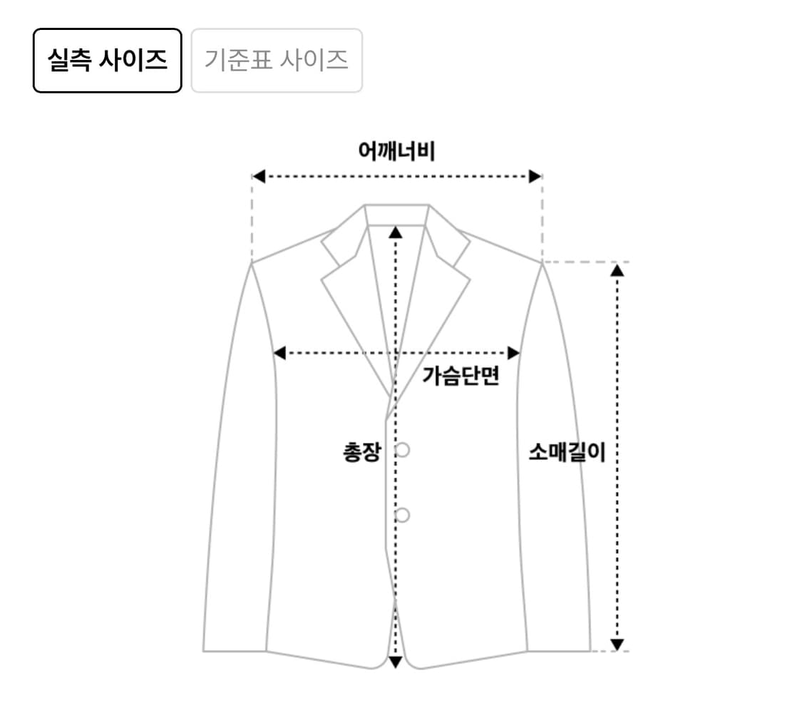 [L] 무신사 스탠다드 라이트웨이트 베이식 블레이저 더스티 카키 상품이미지3