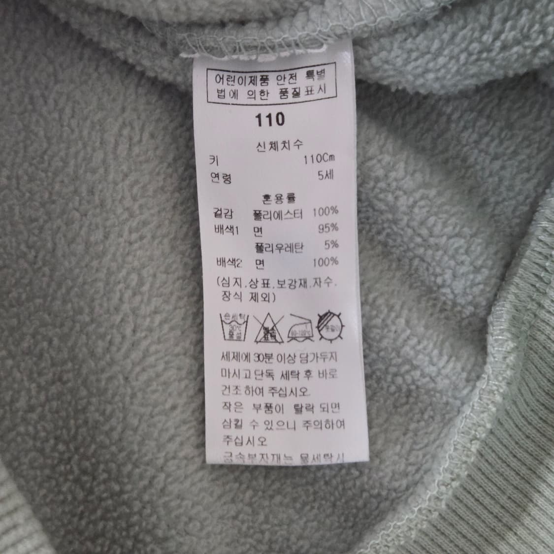 블루독 플리스 후드티 110  상품이미지5