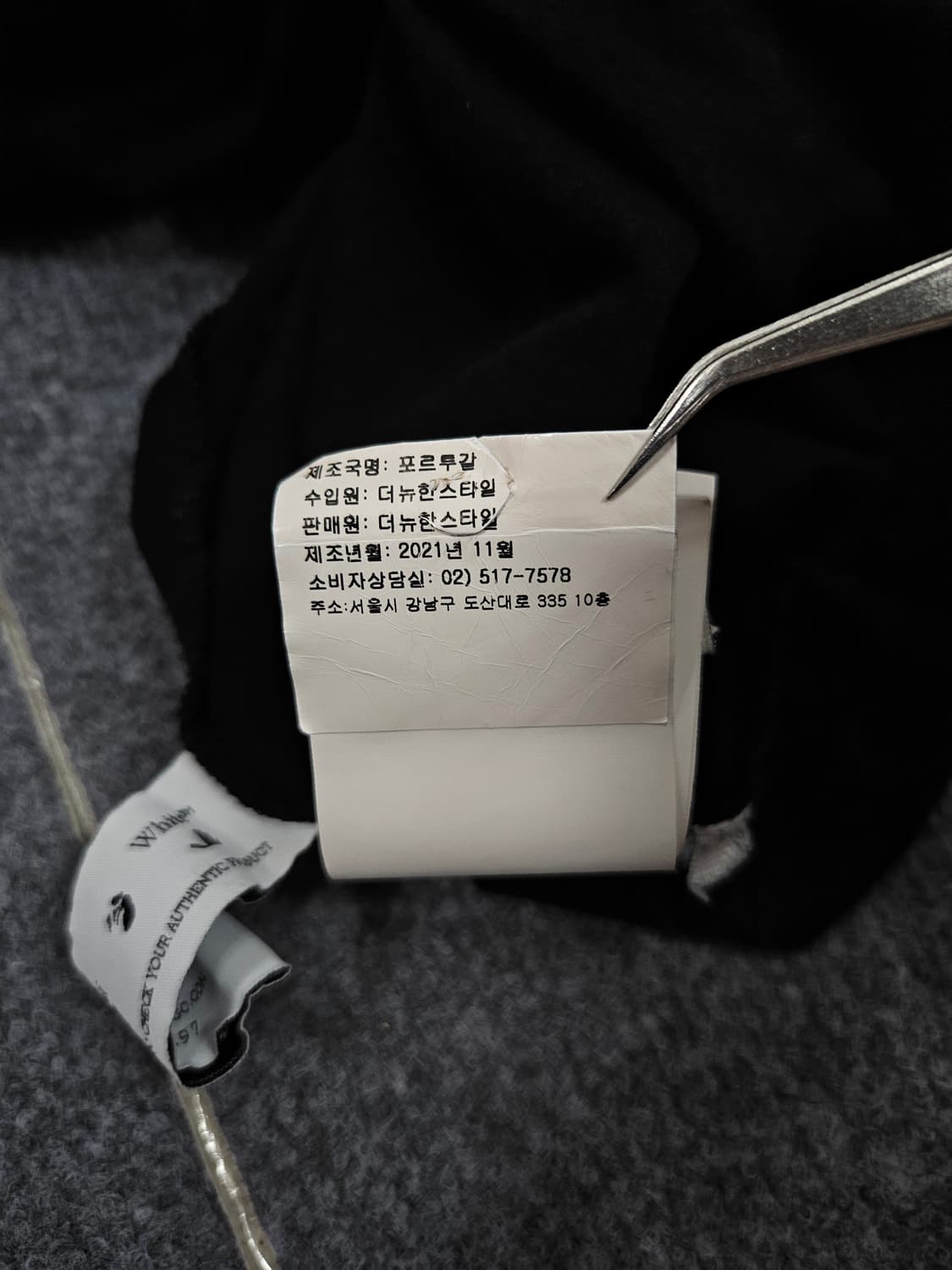 오프화이트 블루 메탈 애로우 오버핏 반팔티셔츠 급처 상품이미지8