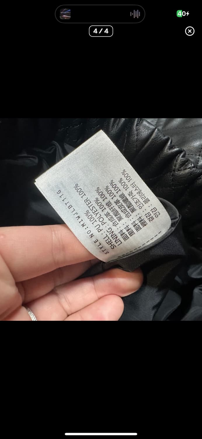  (바배) 미쏘 퀄팅 크롭 자켓 상품이미지4