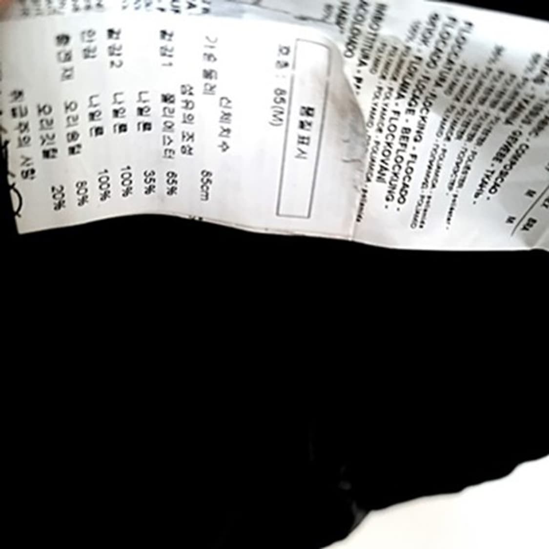 엠포리오알마니 정품 오리털패딩 점퍼 상품이미지8