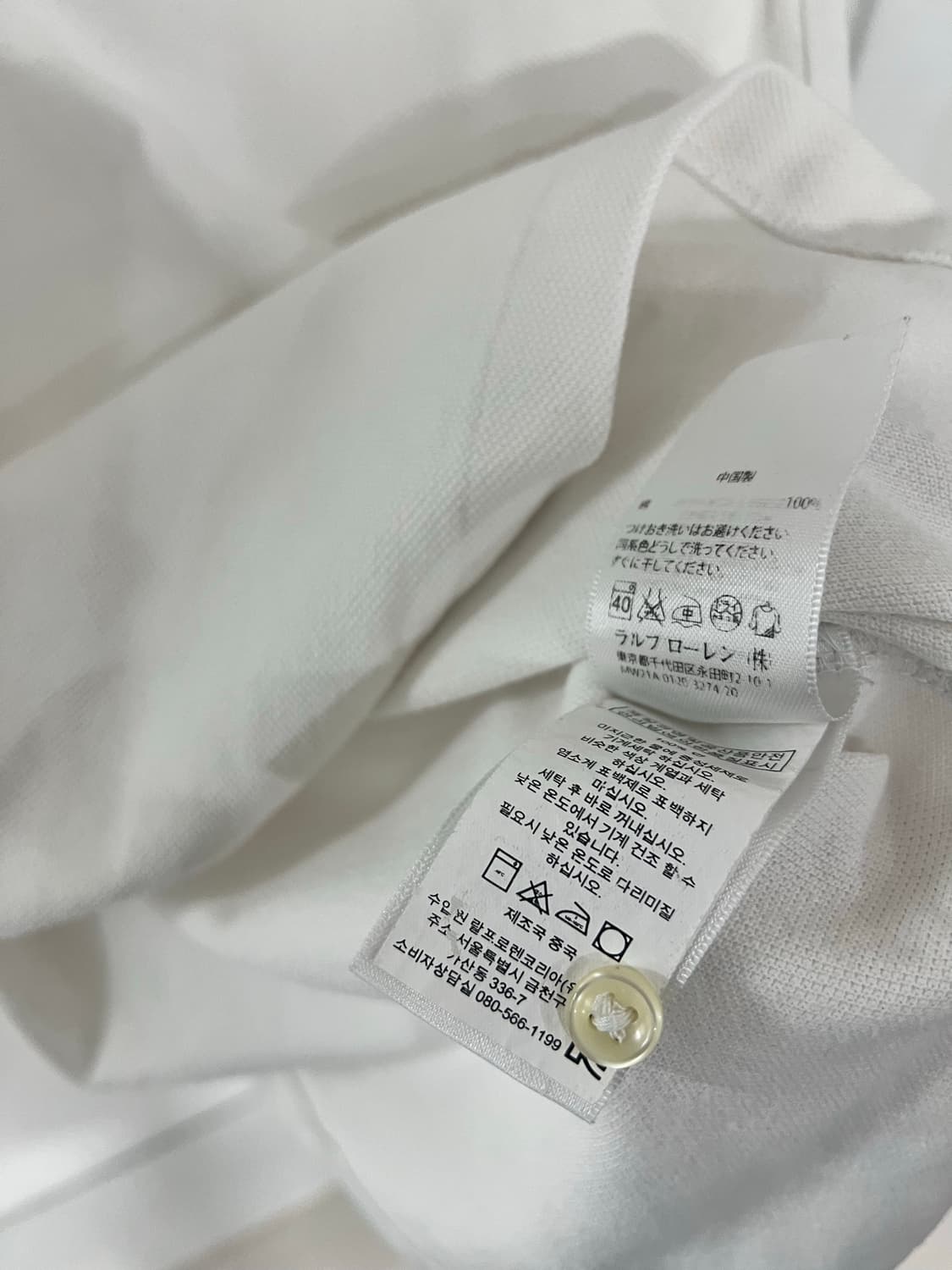 폴로 랄프로렌 크레스트 자수로고 카라티 상품이미지6