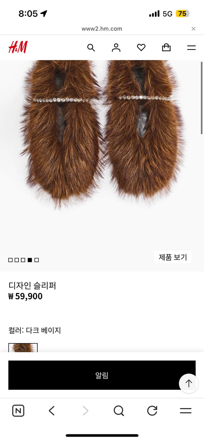 h&m 디자인 슬리퍼 구해여 상품이미지1