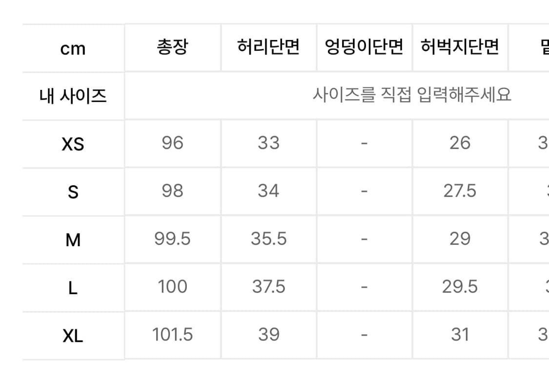 아디다스 코지 벨루어 트랙탑 팬츠 세트 상품이미지10