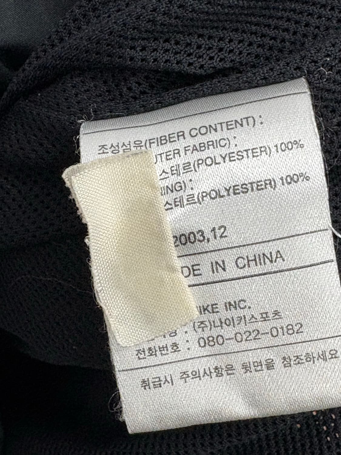 나이키 검정 화이트 포인트 바람막이 상품이미지4