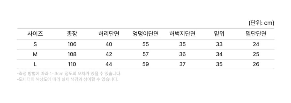 아웃스탠딩 퍼티그 팬츠 M 상품이미지6