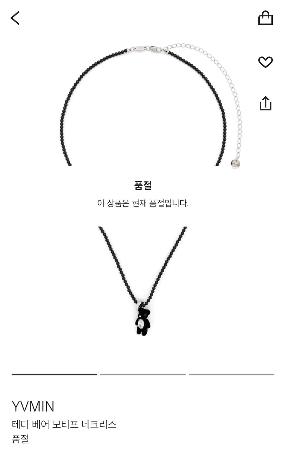 YVMIN 테디베어 목걸이 상품이미지4