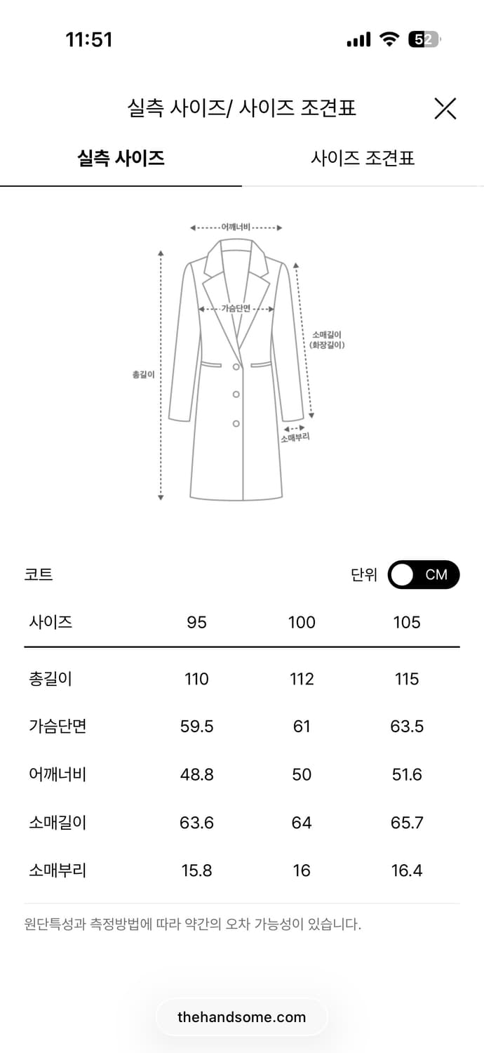 타임옴므 캐시미어 블렌드 멜란지 더블 코트 100 차콜그레이 상품이미지3