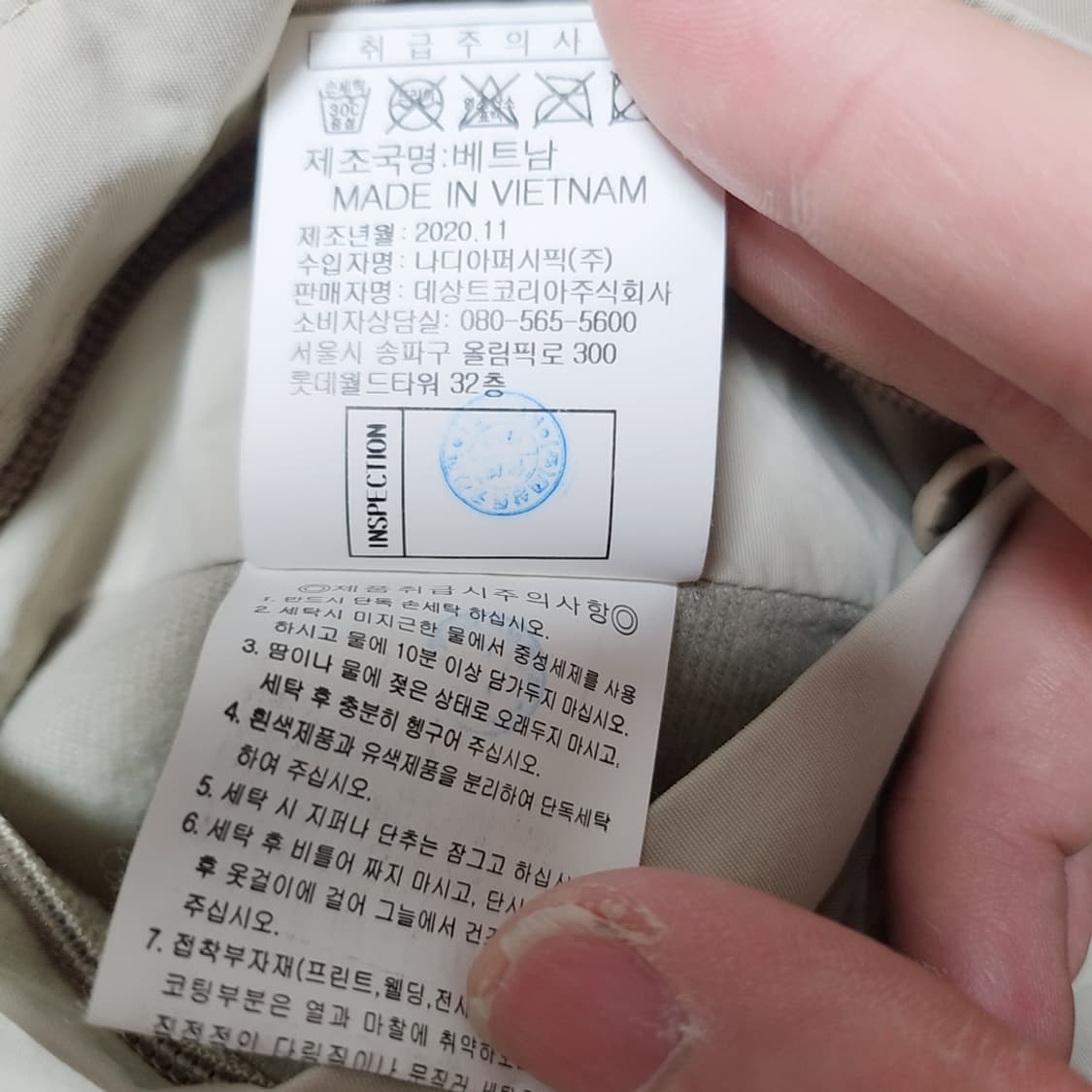 [100] 르꼬끄 양면 바람막이 후드티 상품이미지7