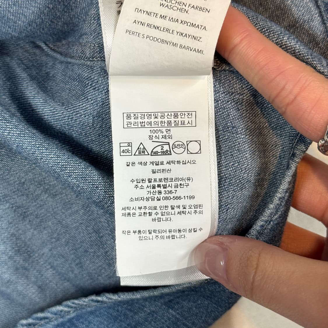 S) 폴로 랄프로렌 클래식핏 청 데님 셔츠 상품이미지7