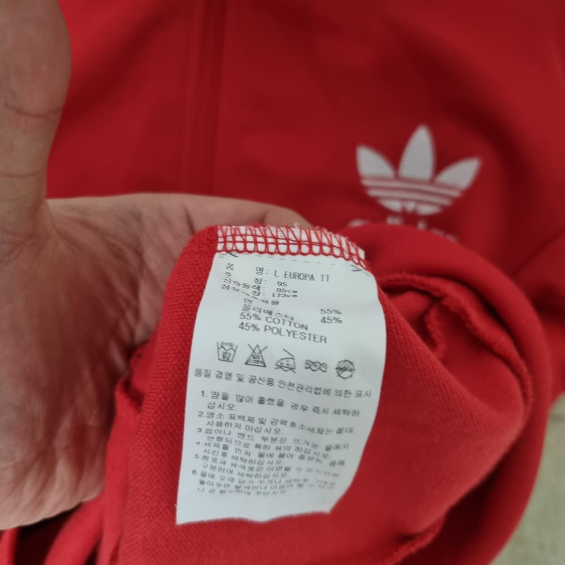 아디다스 오리지널 유로파 져지 레드 상품이미지4