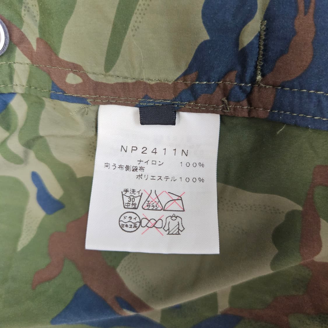 노스페이스 퍼플라벨 카모패턴 바람막이 상품이미지6