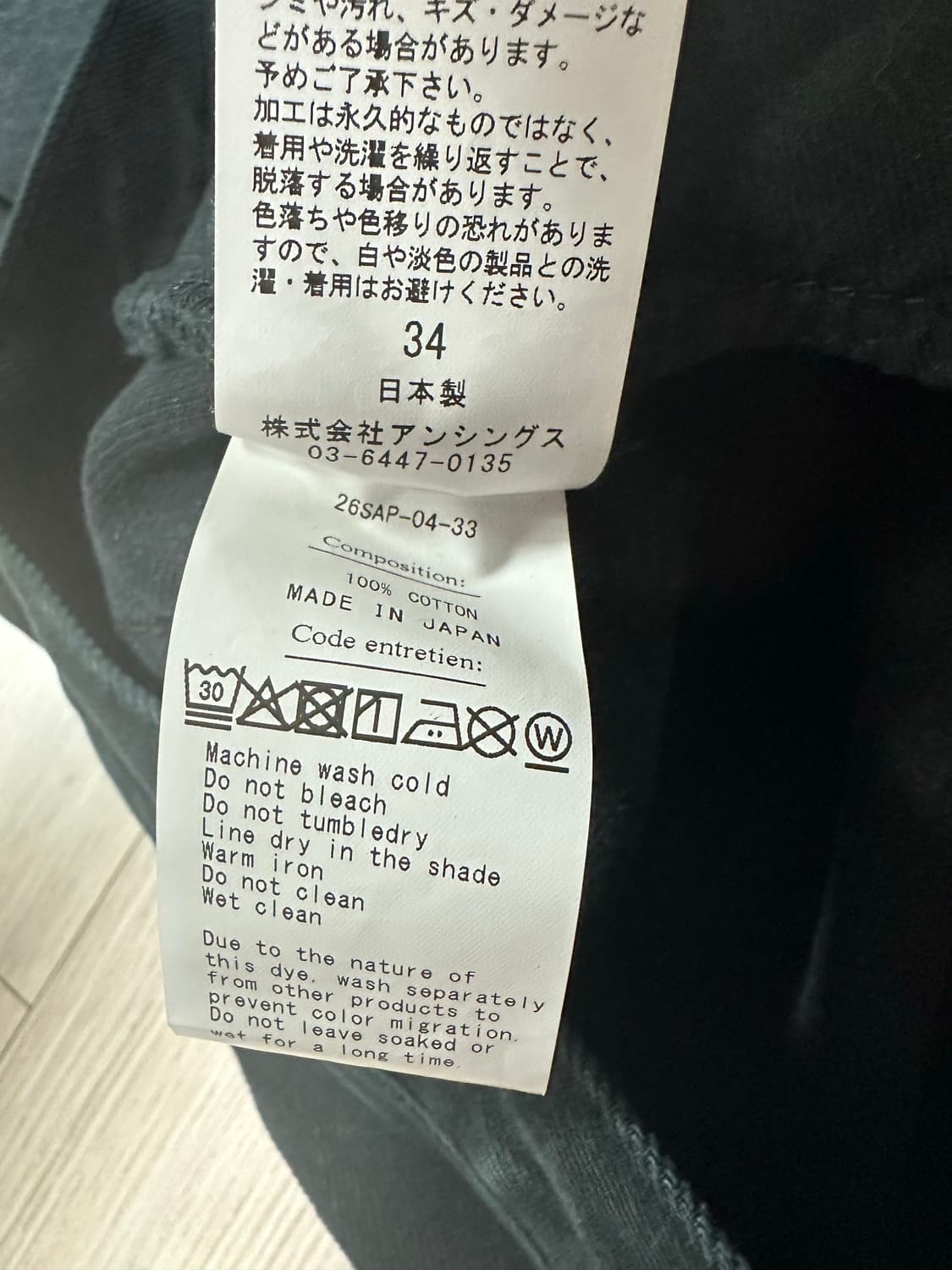 [34] 아프레쎄 26ss 블랙워시드 데님 상품이미지4