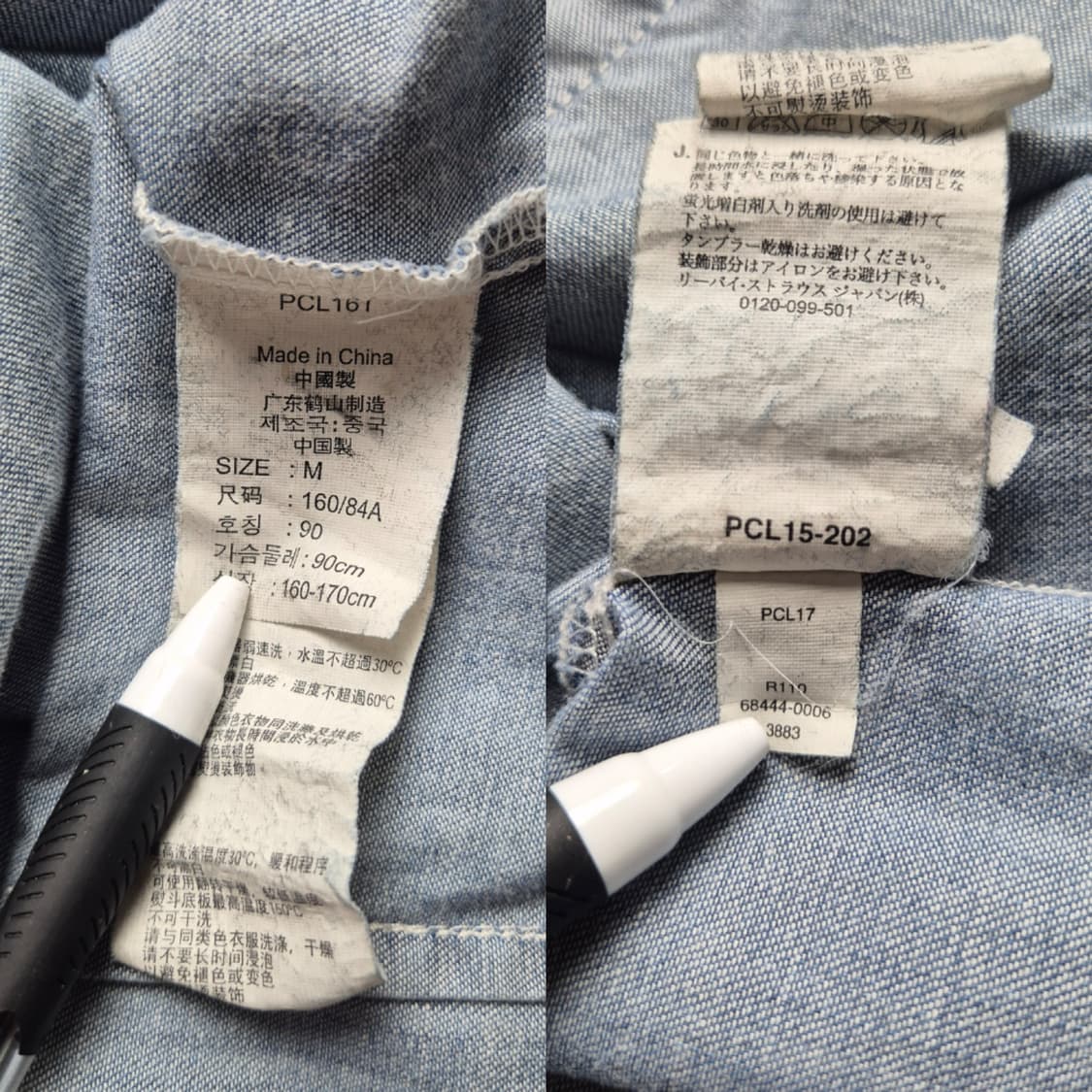 [M] 리바이스 웨스턴 데님셔츠 상품이미지9